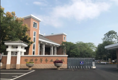 衢州中等專業(yè)學(xué)校有哪些專業(yè) 