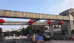 杭州陳經(jīng)綸體育學(xué)校有哪些專業(yè) 