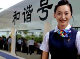 高鐵乘務(wù)屬于什么專業(yè)？高鐵乘務(wù)專業(yè)學(xué)什么？ 