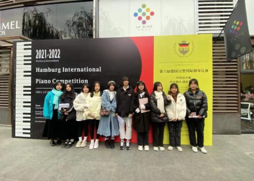 【喜報】中國五冶高級技工學(xué)校龍泉校區(qū)健康教育系幼教專業(yè)在第六屆德國漢堡國際鋼琴比賽中取得優(yōu)異成績