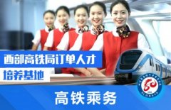 中國五冶大學(xué)軌道交通專業(yè)怎么樣?就業(yè)前景如何? 