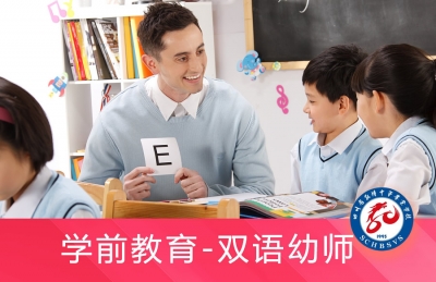 中國(guó)五冶大學(xué)雙語(yǔ)幼師專(zhuān)業(yè)