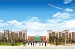 成都東星航空旅游專修學(xué)院招生簡(jiǎn)章 